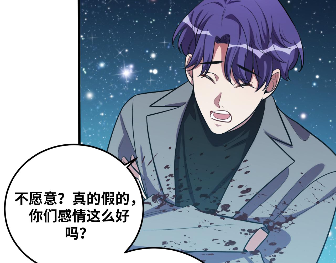 第58话 重回游戏的方式110