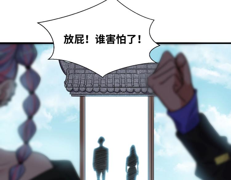 第38话 记忆中的刀疤39