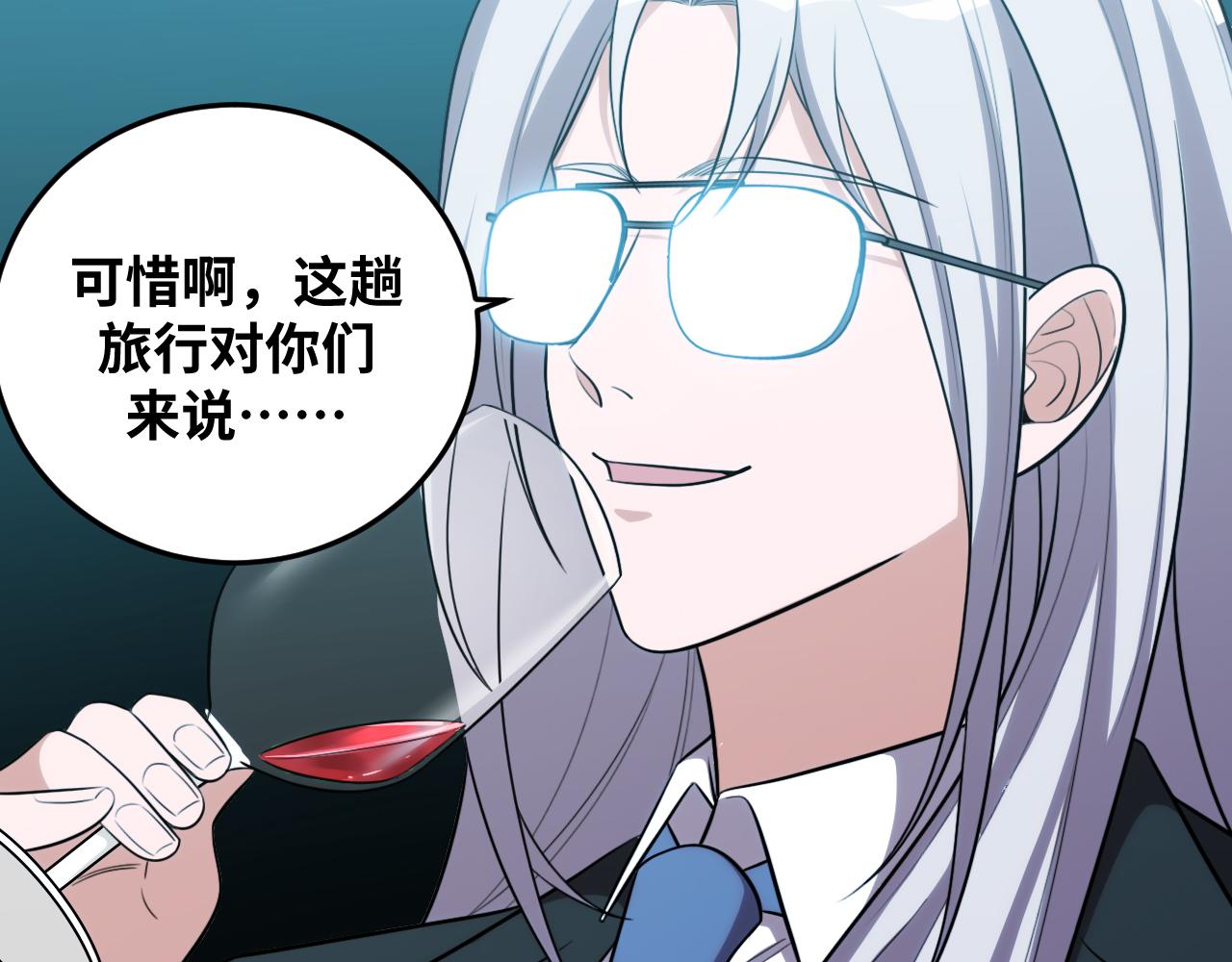 第73话 只要你在我身边89