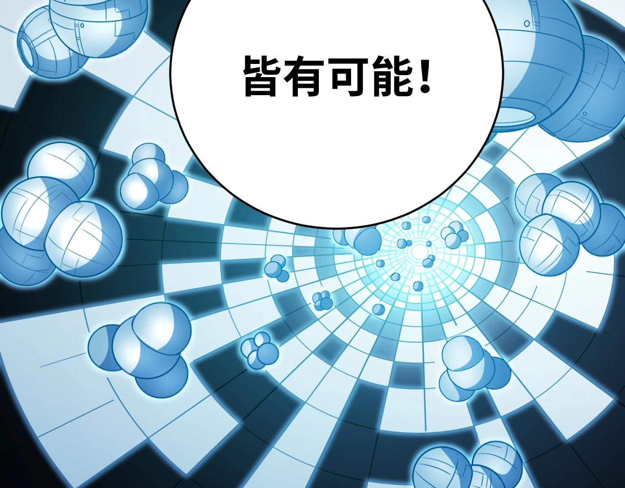 第51话 我需要的是真相84