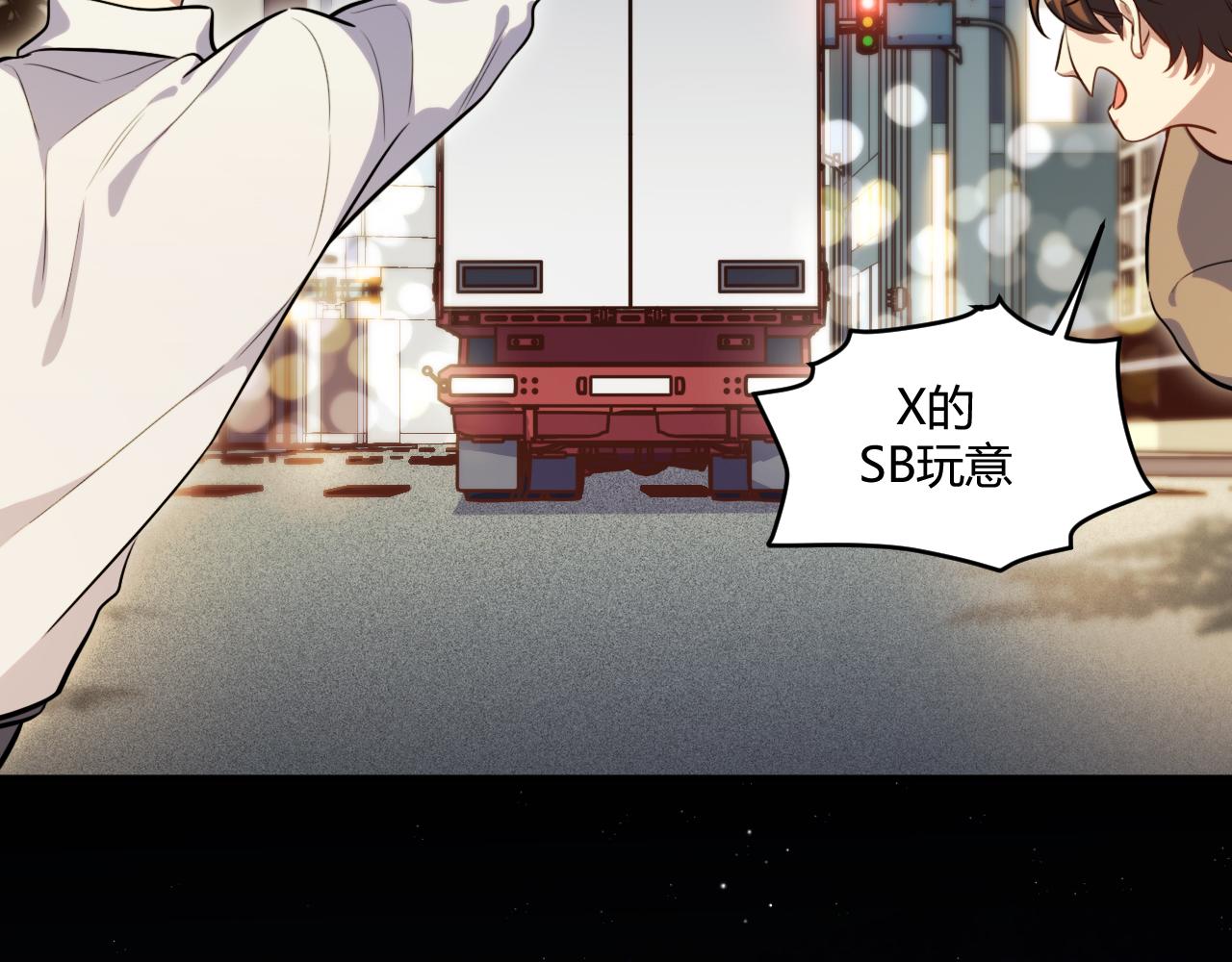 第97话 第一个人49