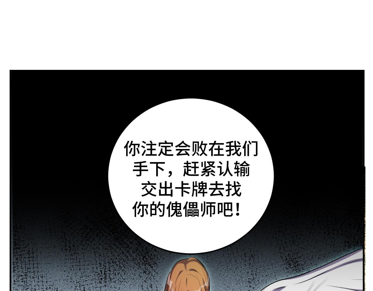 第113话打破“鸟笼”31