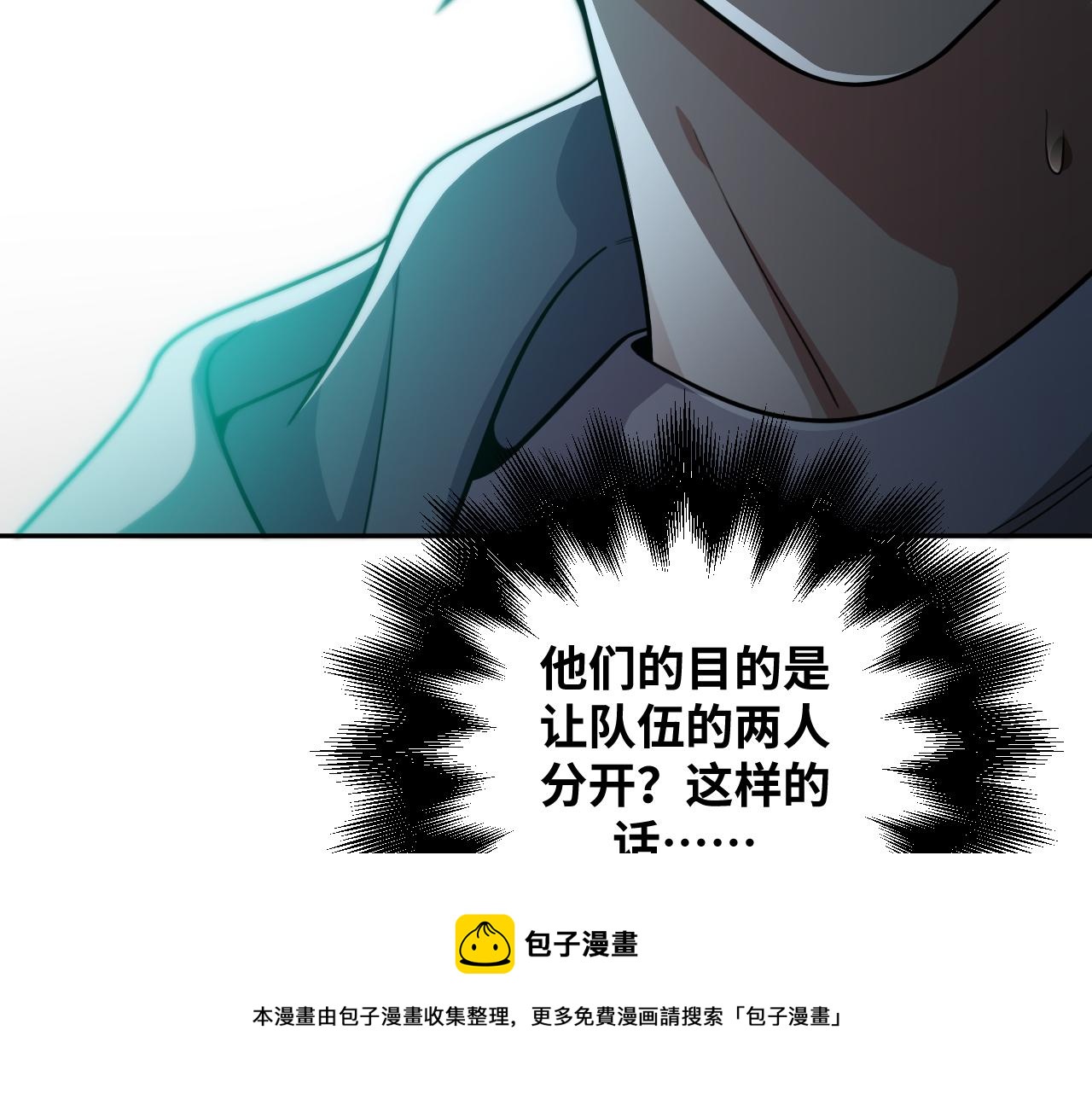 第95话 混乱是杀戮的灵魂52