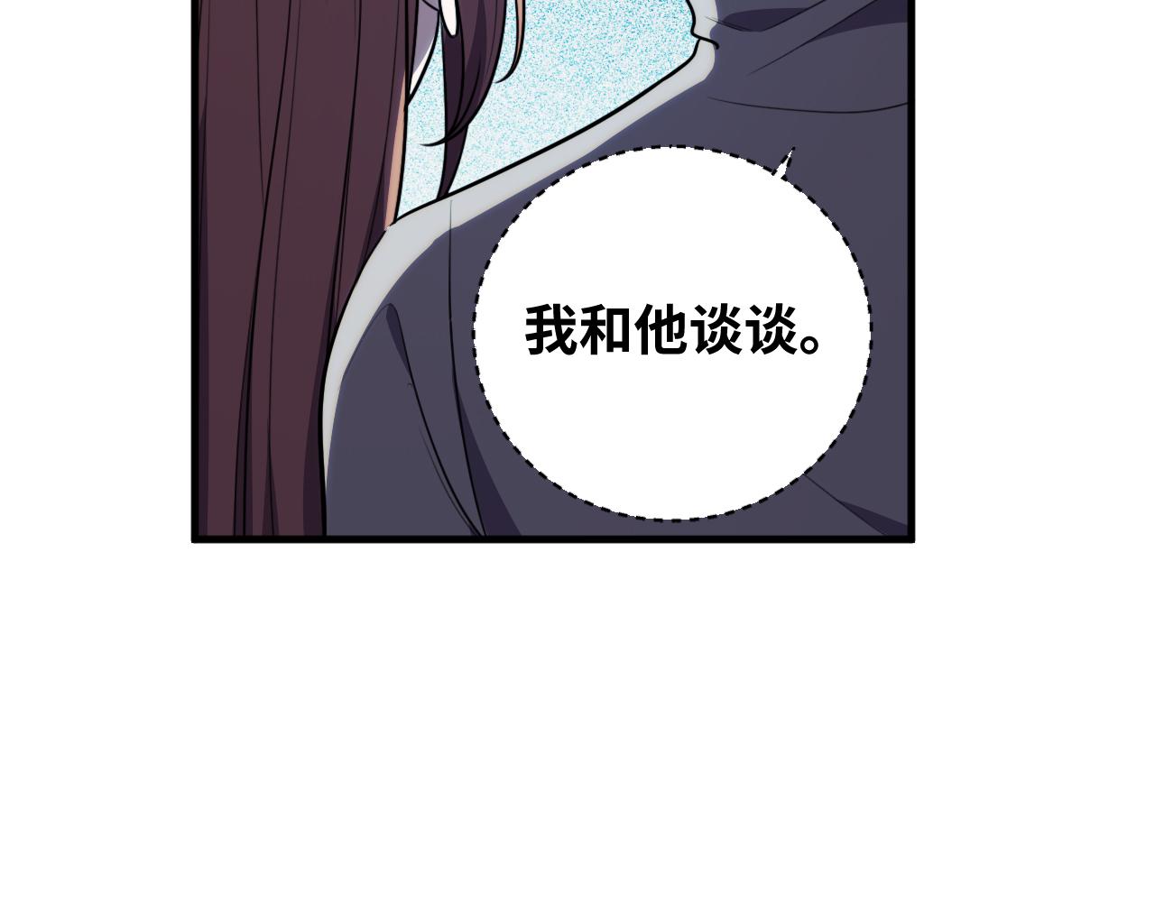 第58话 重回游戏的方式7