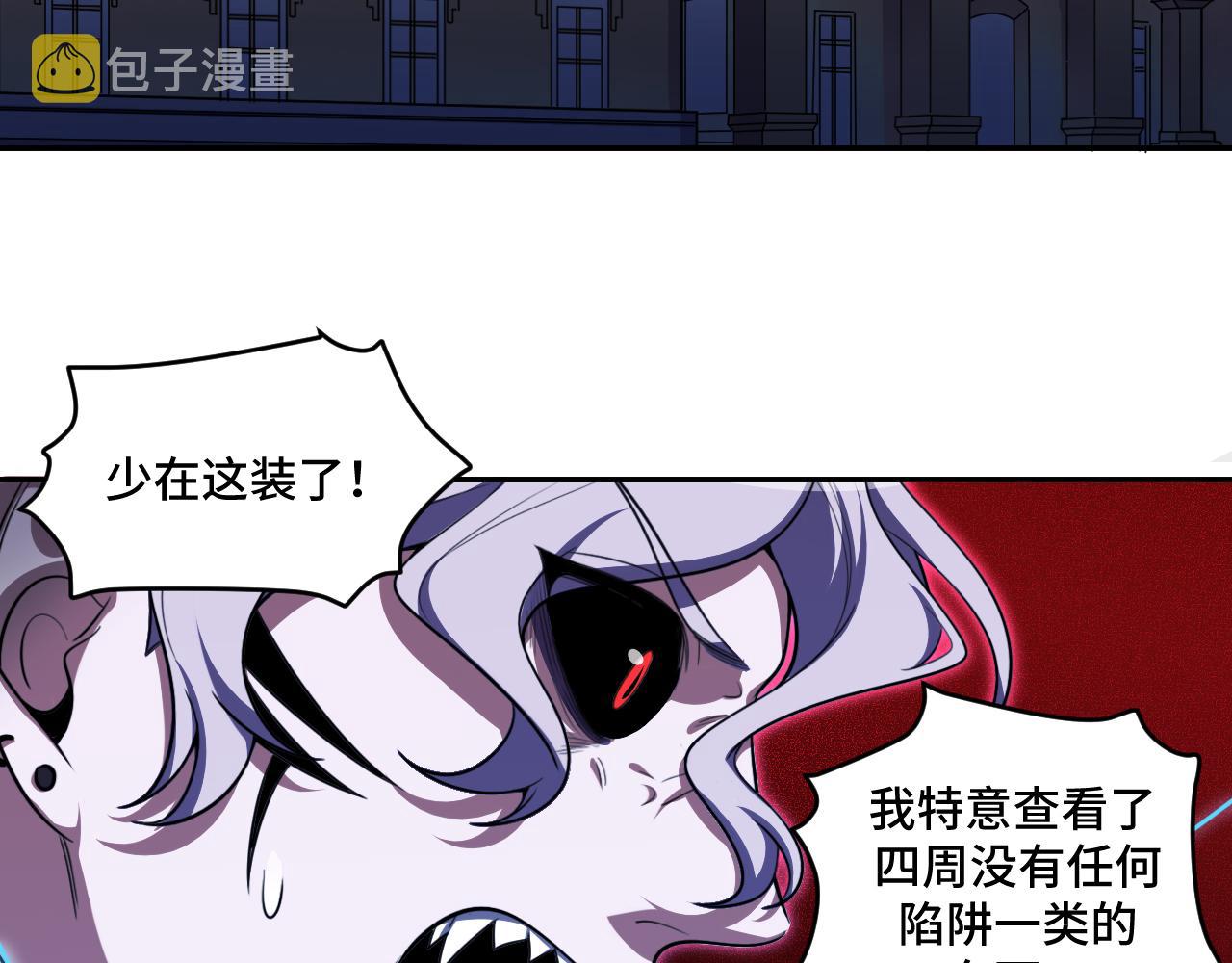 第110话黑暗中的阳光72