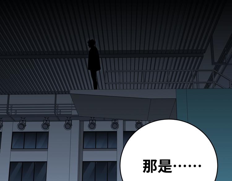 第25话 无敌宁远！YYDS！26