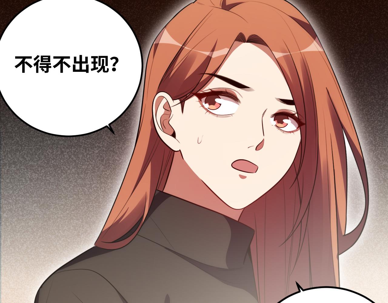 第75话 胜利条件60