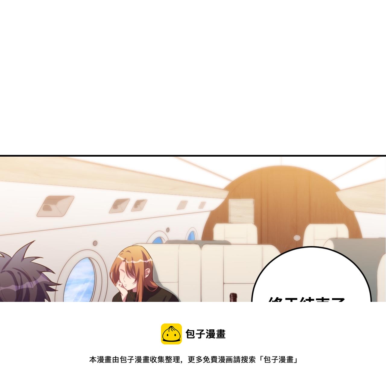 第89话 伊甸园之旅落幕44