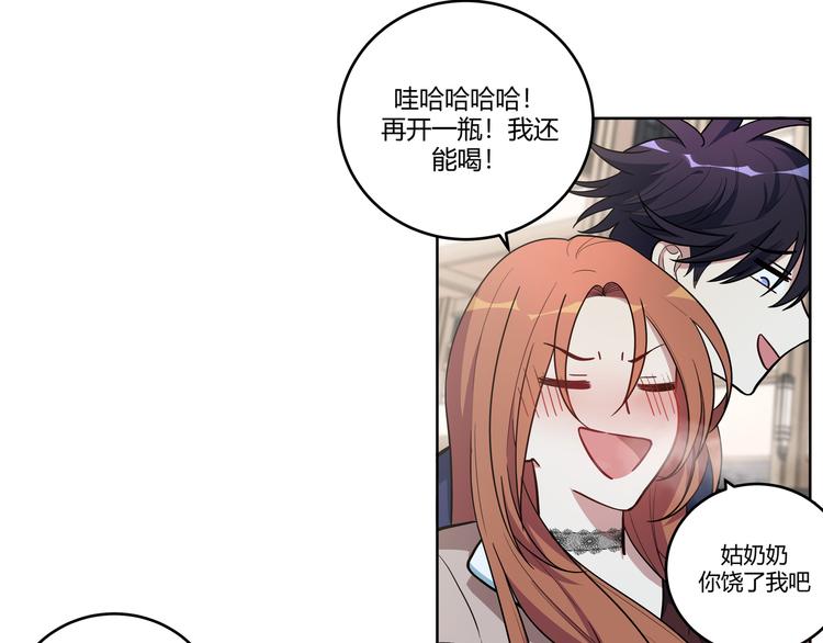 第3话 海王的惩罚39