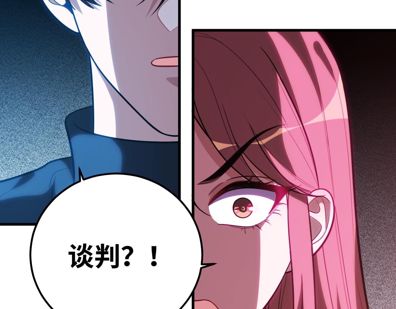 第57话 追击与谈判109