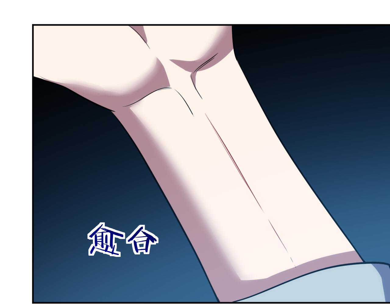 第70话 无间徘徊13
