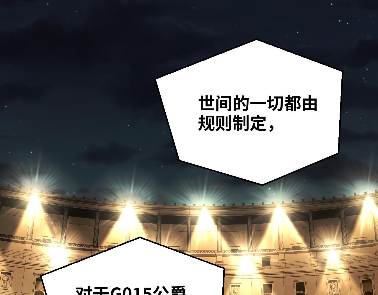 第85话 无法赔付的巨额70