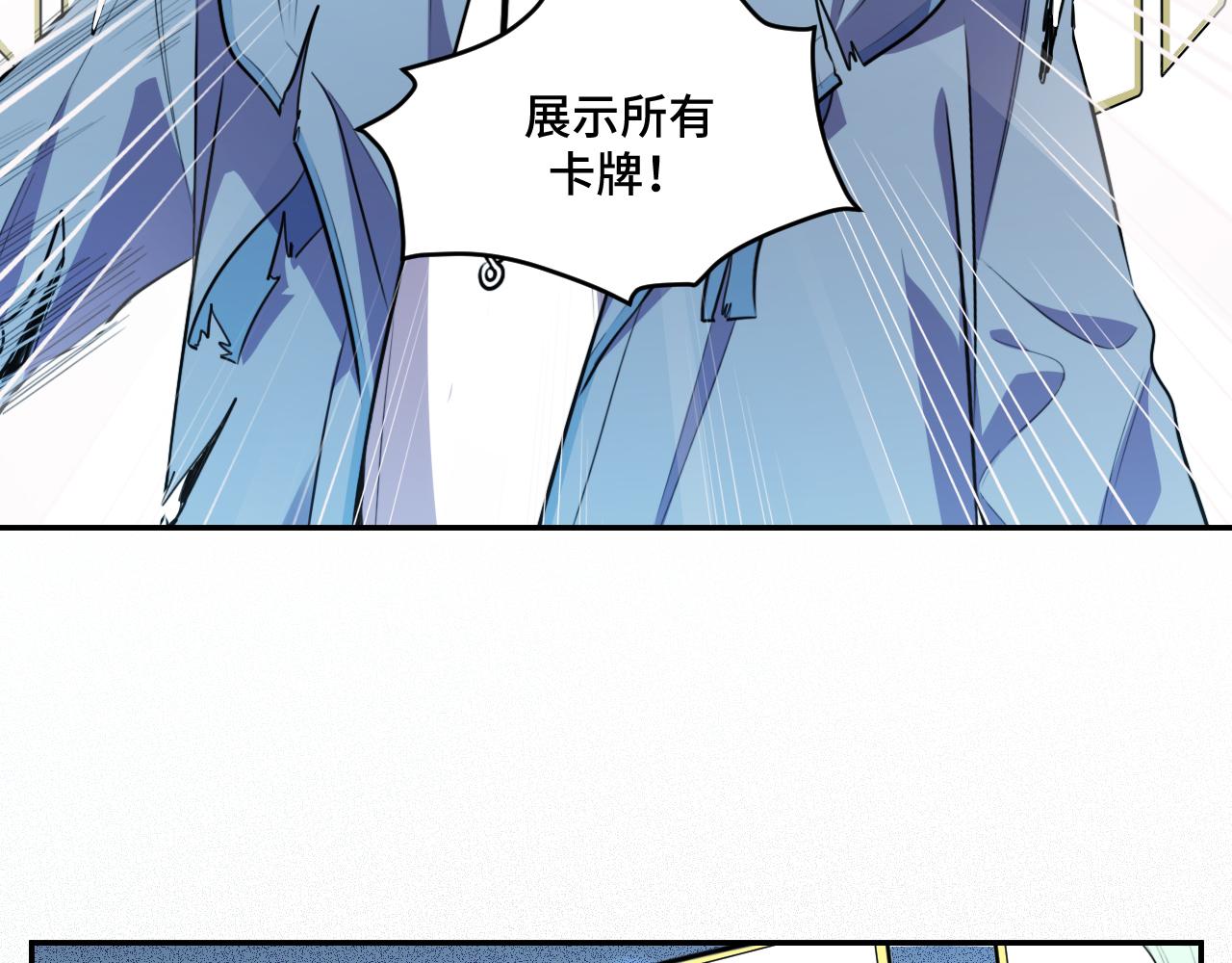 第116话二次超频67