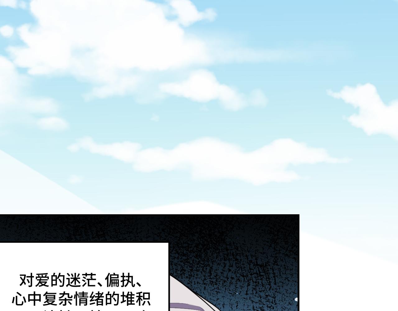 第118话 缘起76