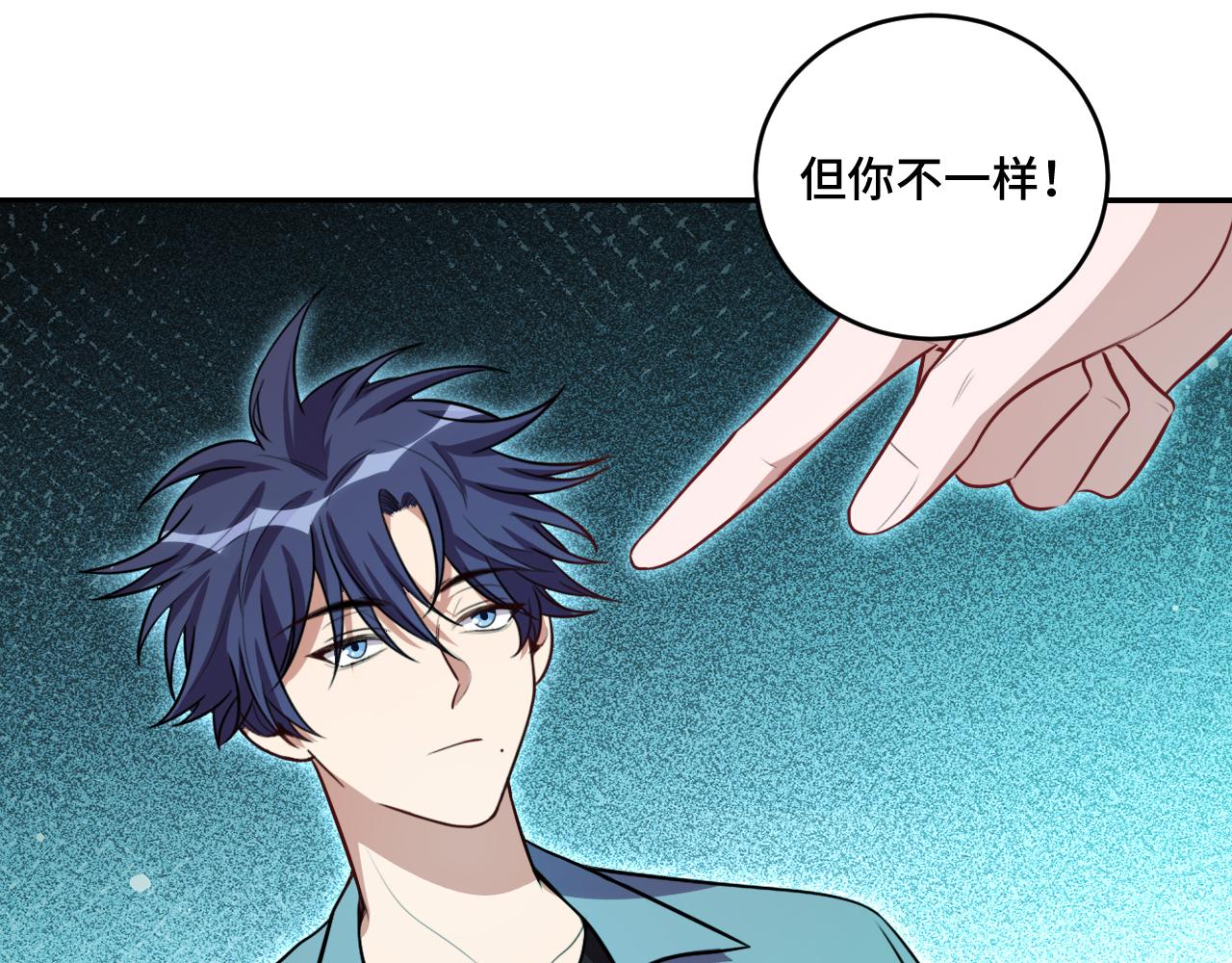 第120话联手邀请62