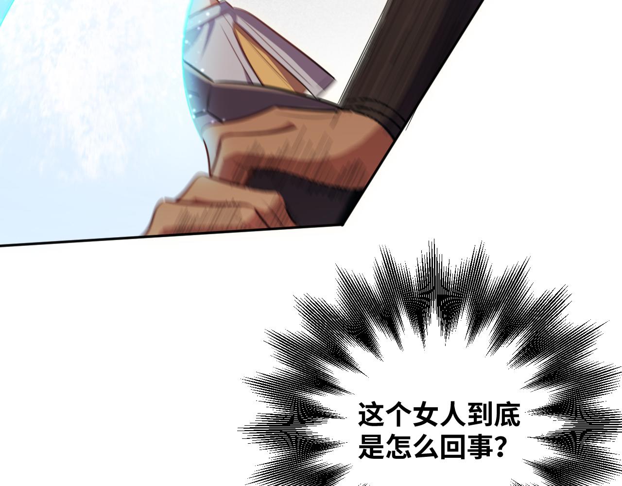 第82话 形势逆转49