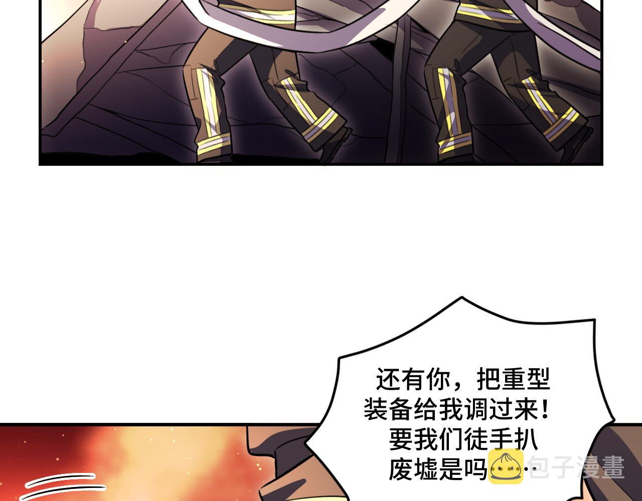 第100话 游戏继续32