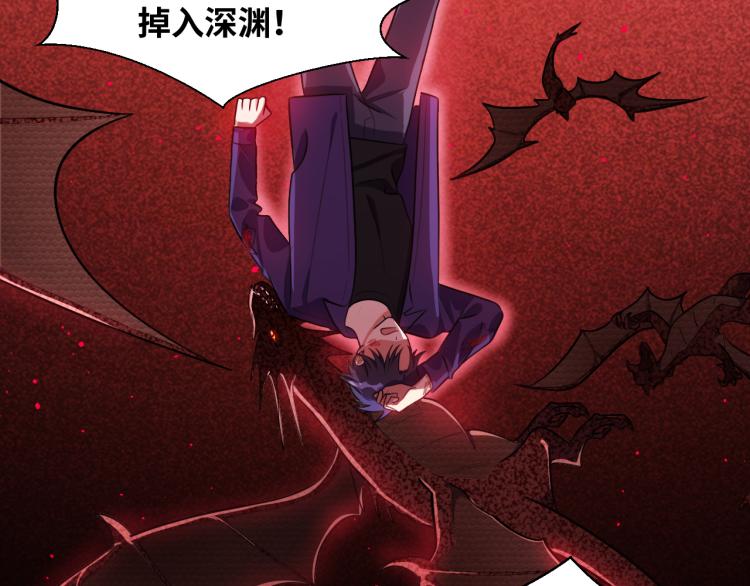 第37话 极恶地狱38