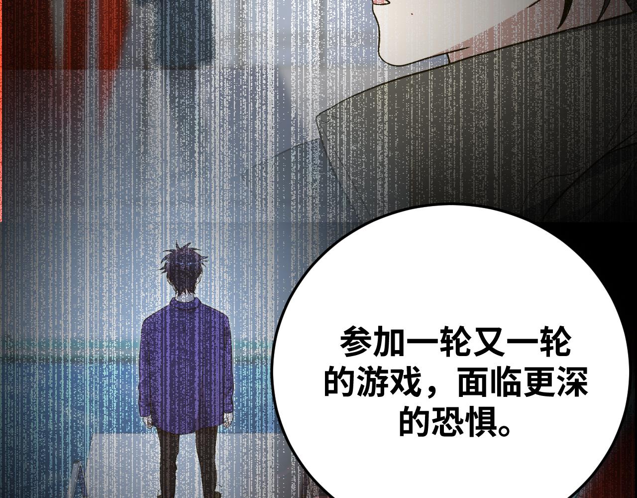 第63话 求求你去死吧!77