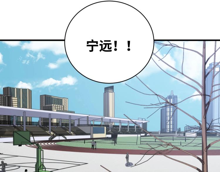 第47话 那年52