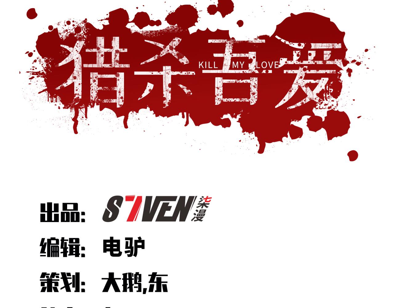 第105话超频爆发11