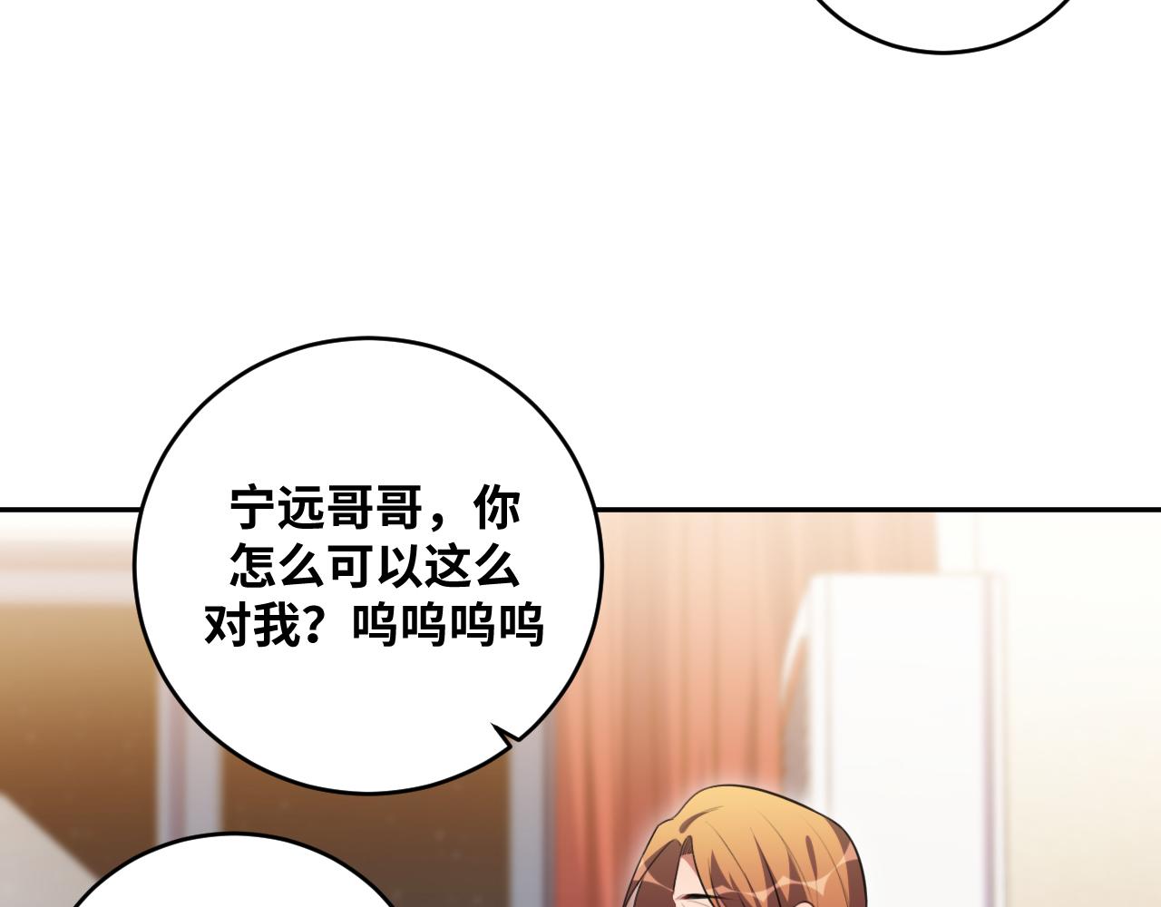 第92话 第二个发现49