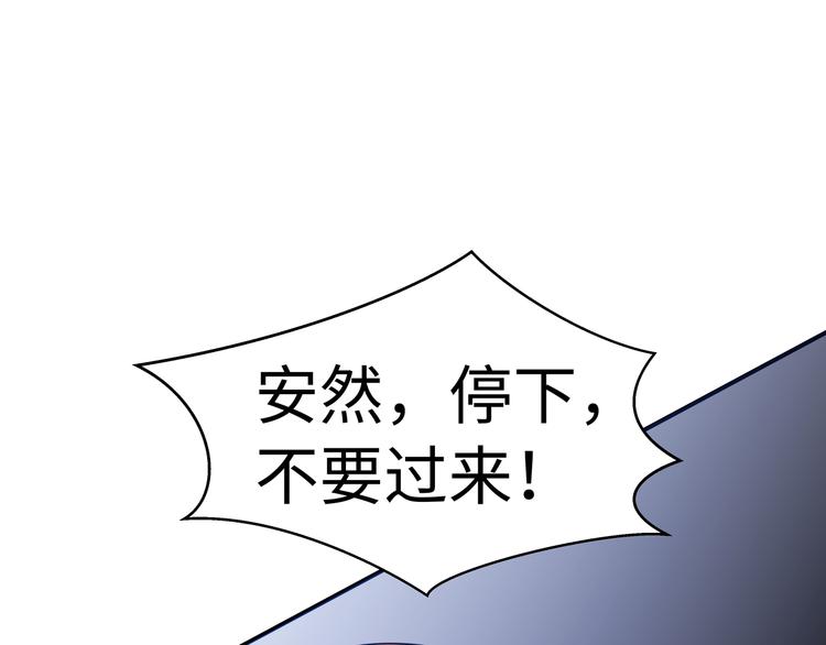 第4话 被迫卷入的二人112