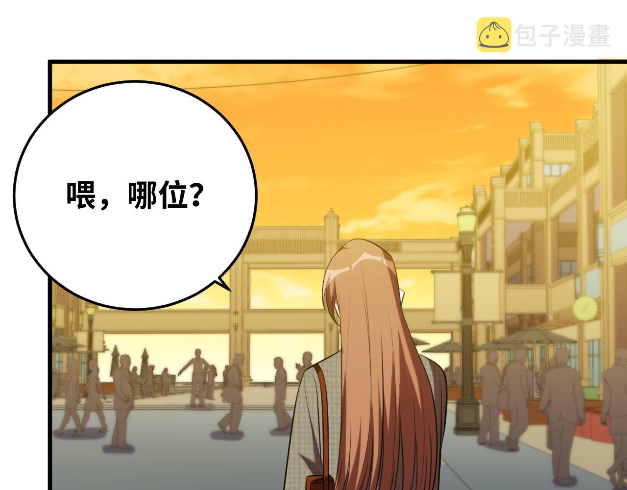 第62话 人为影响的KML？！96