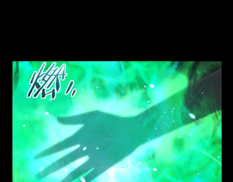 第36话 危机重重之路56