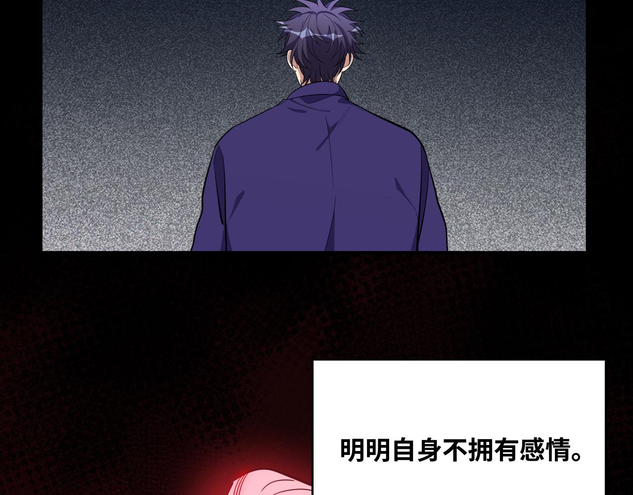 第30话 安然的担忧56