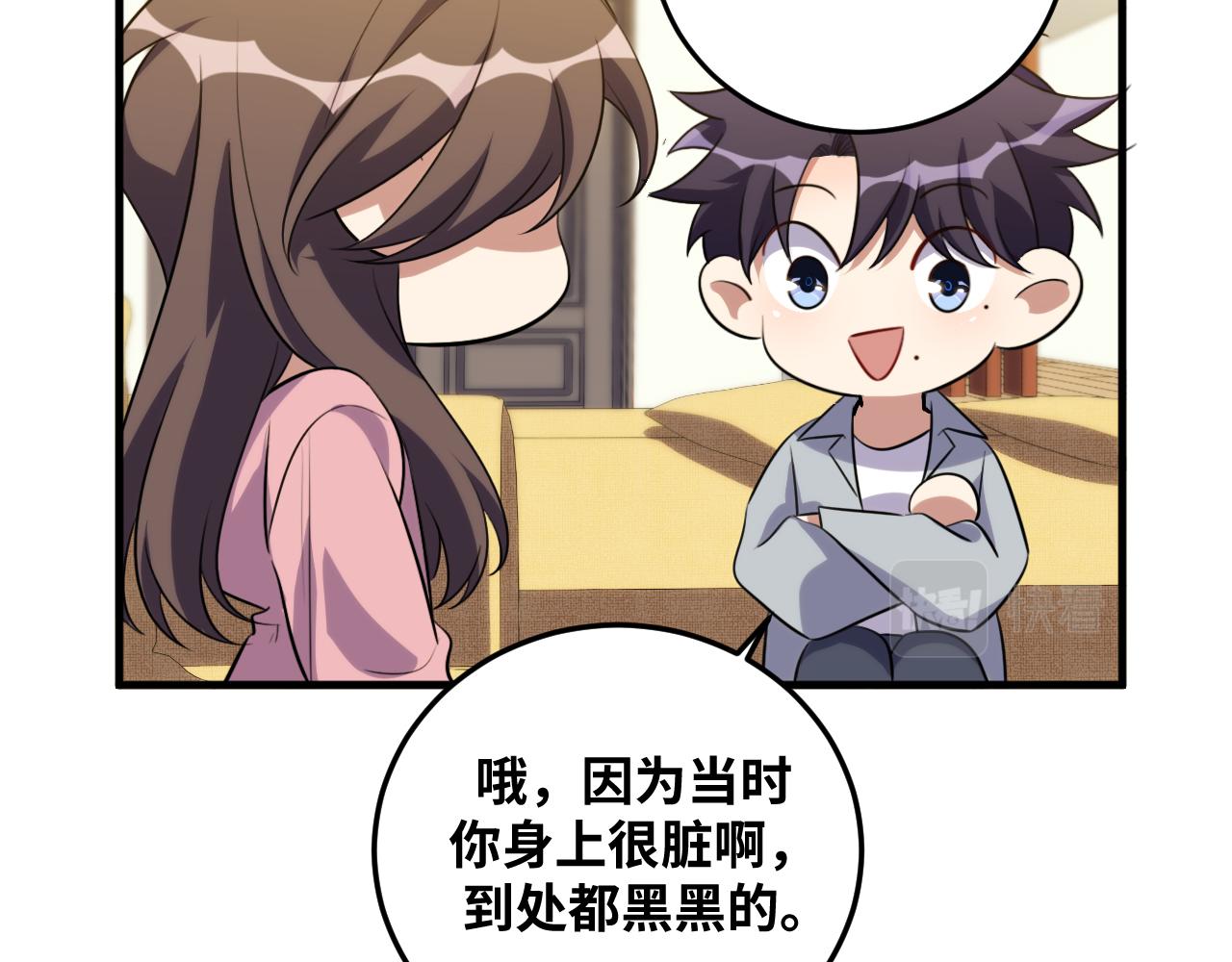 第67话 新的助力84