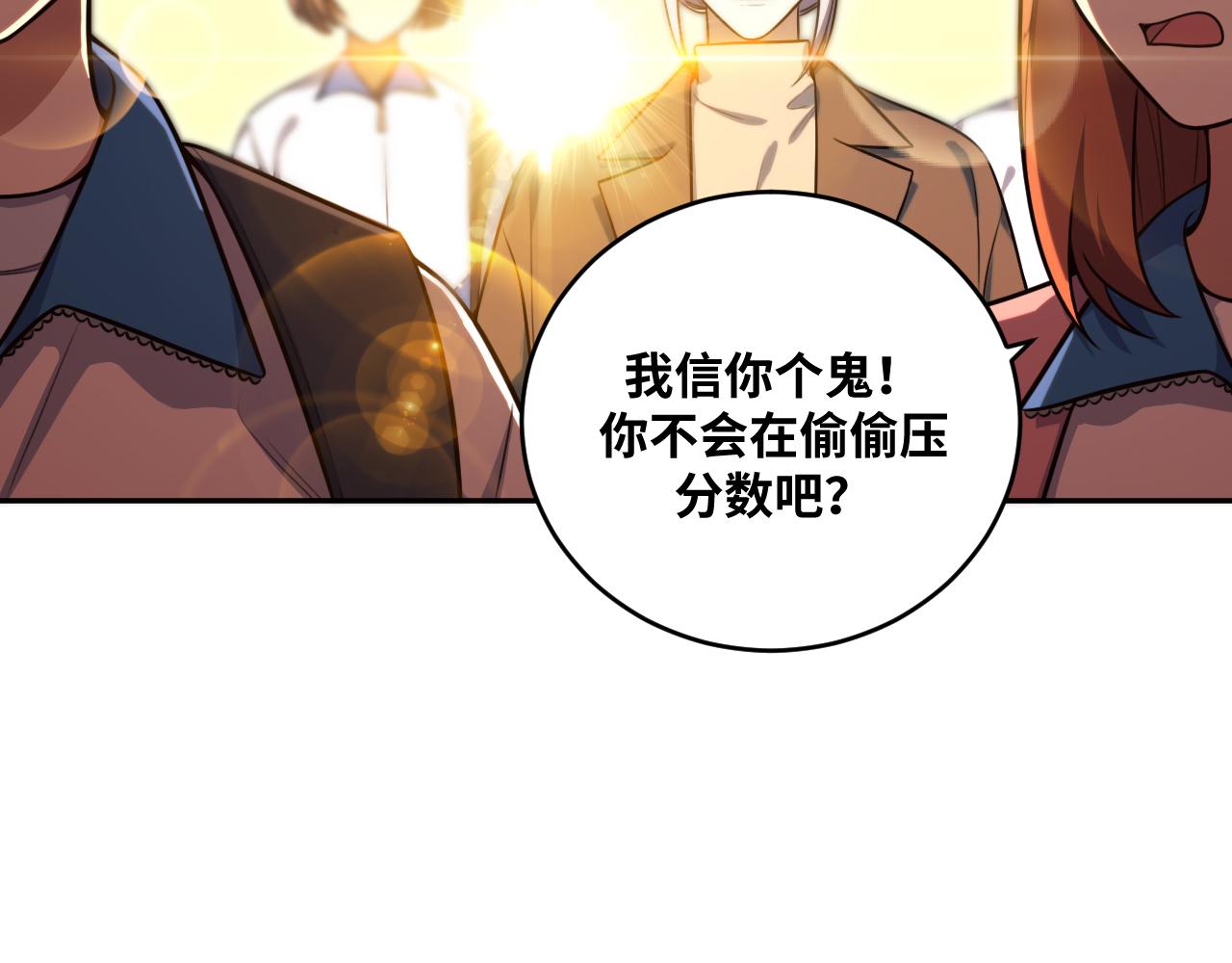 第93话 对手87