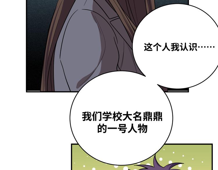 第20话 螳螂与蝉169