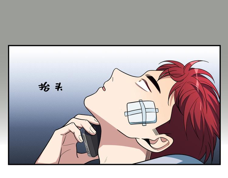 第12话 巧合意外的秒杀97
