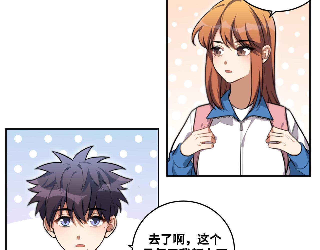 第94话 游戏场地—巴黎！？2