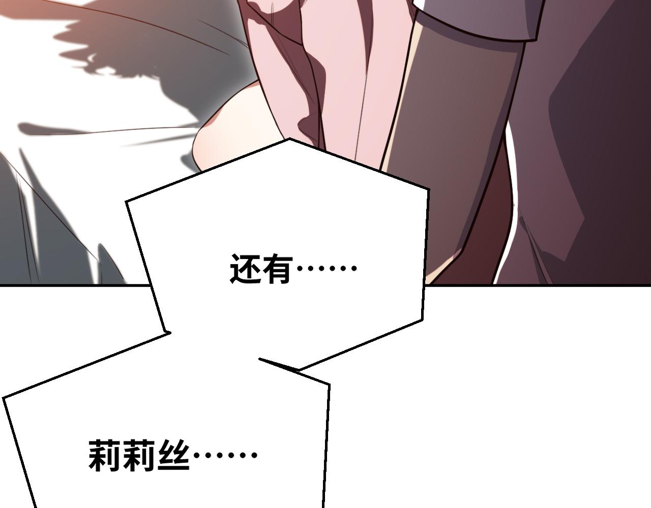 第90话 众人齐聚69