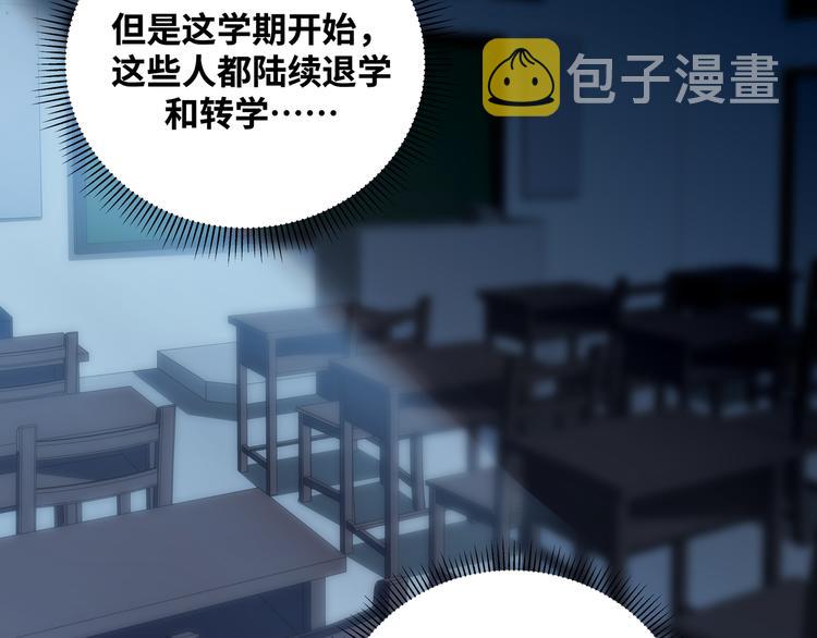 第23话 逆转战局，敌人暴露39