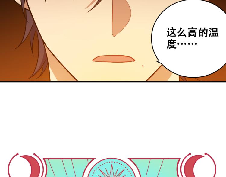 第36话 危机重重之路14