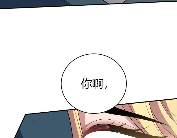 第14话 没有赢家7