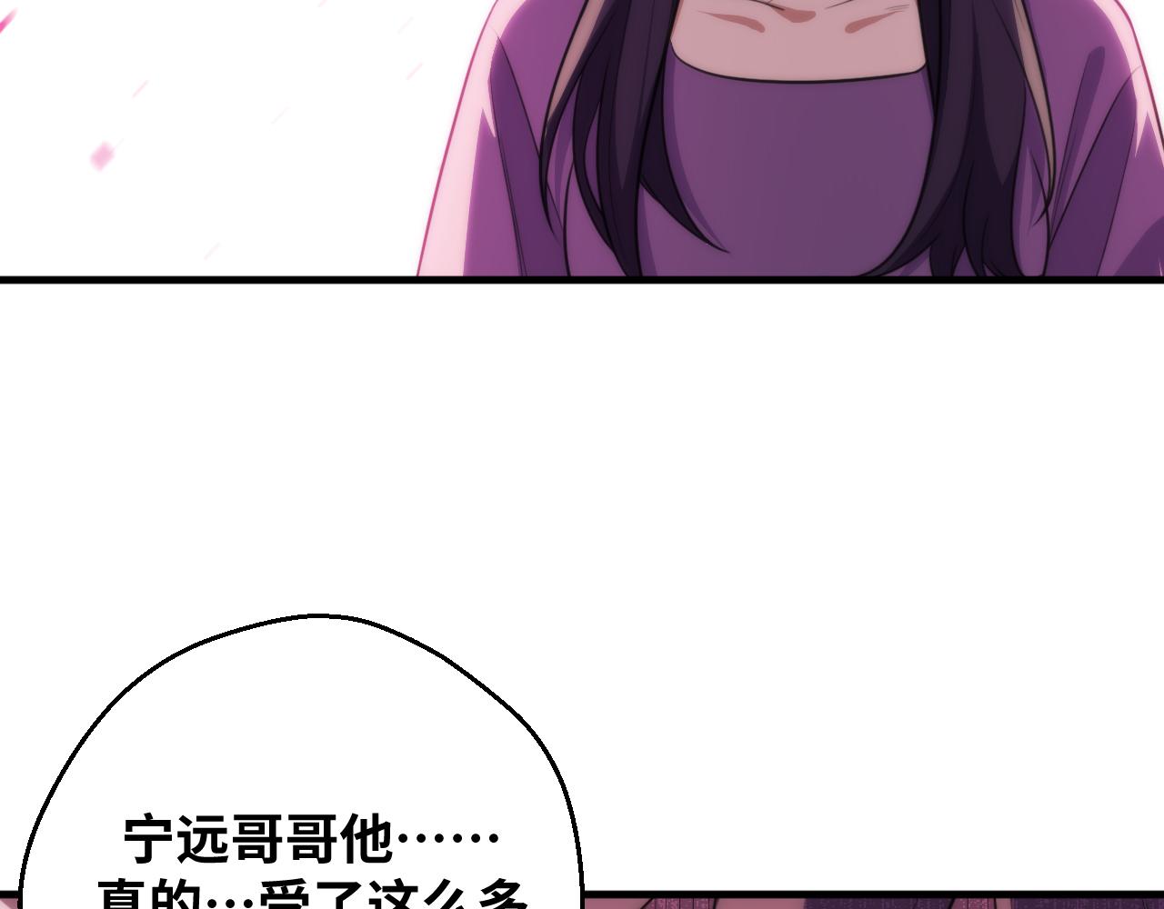 第63话 求求你去死吧!84
