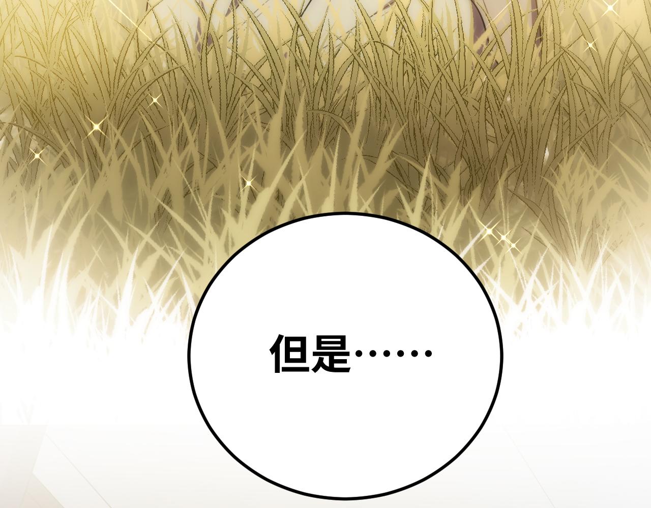 第73话 只要你在我身边19
