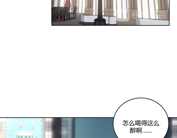 第3话 海王的惩罚36