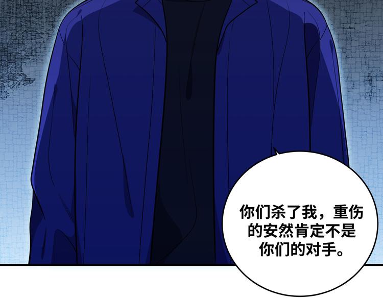 第25话 无敌宁远！YYDS！58