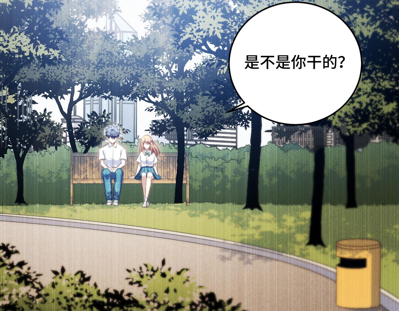 第96话 没有你还有什么意义35
