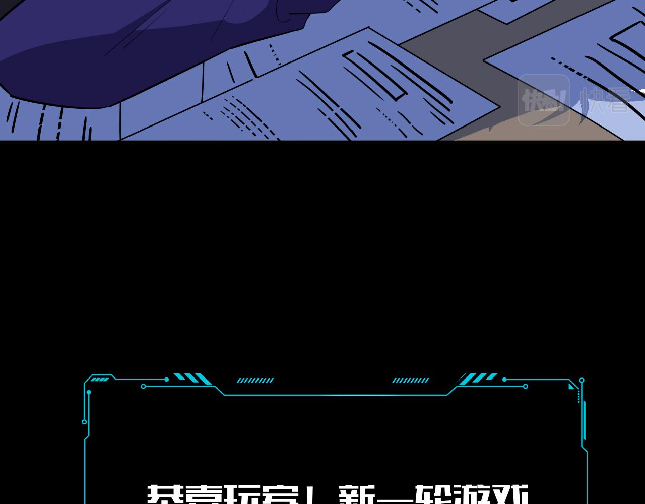 第31话 欢迎来到神启35