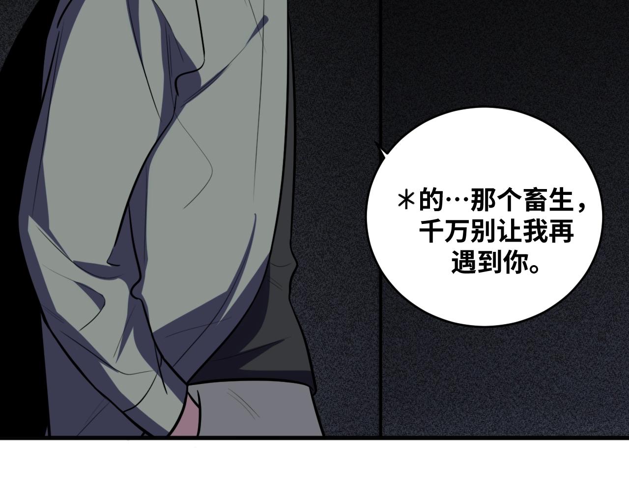 第54话 潜藏在黑暗中的恶魔65