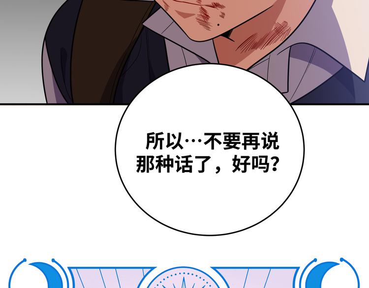 第21话 安然遇袭24