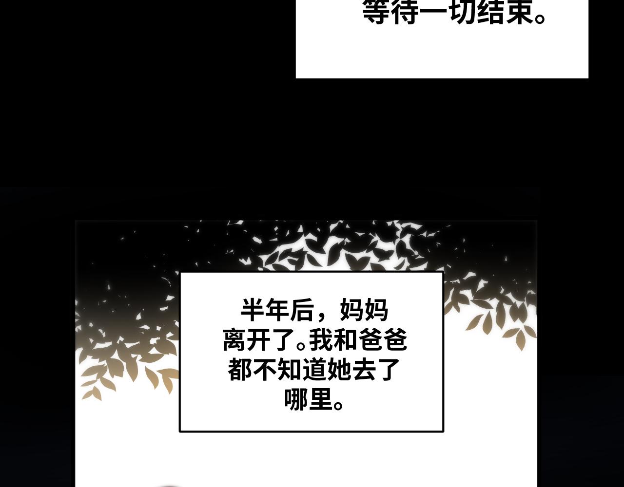 第64话 是轻松而非恐惧71
