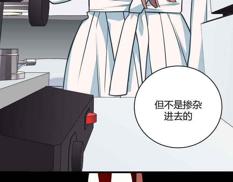 第1话 完美的“宁远”210