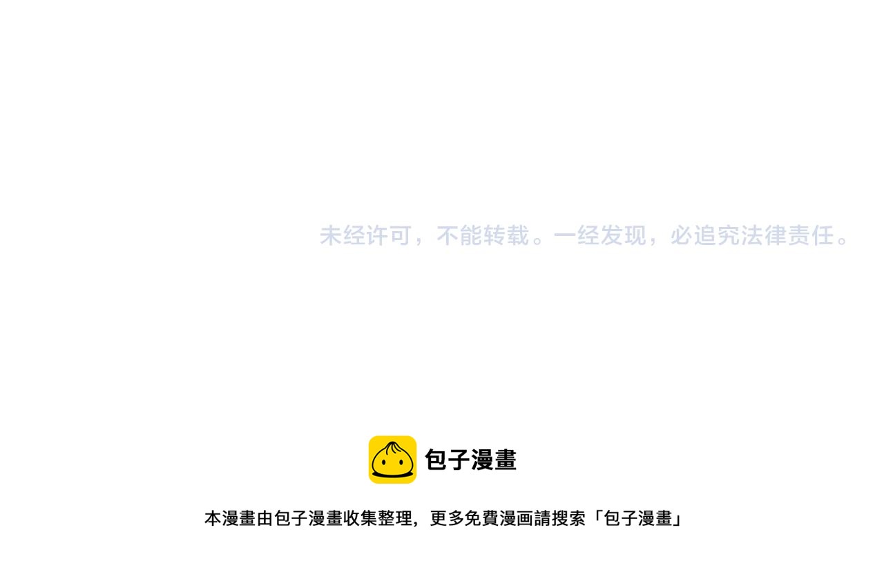 第63话 求求你去死吧!99